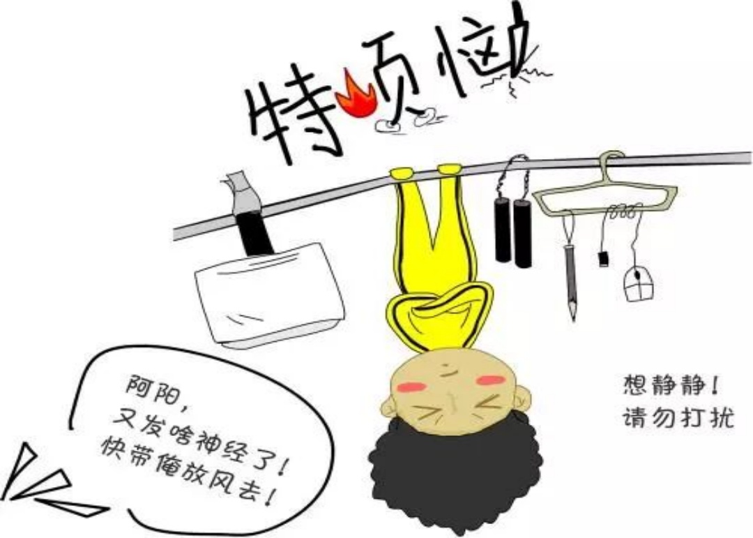 临考前孩子突然不爱学习，是