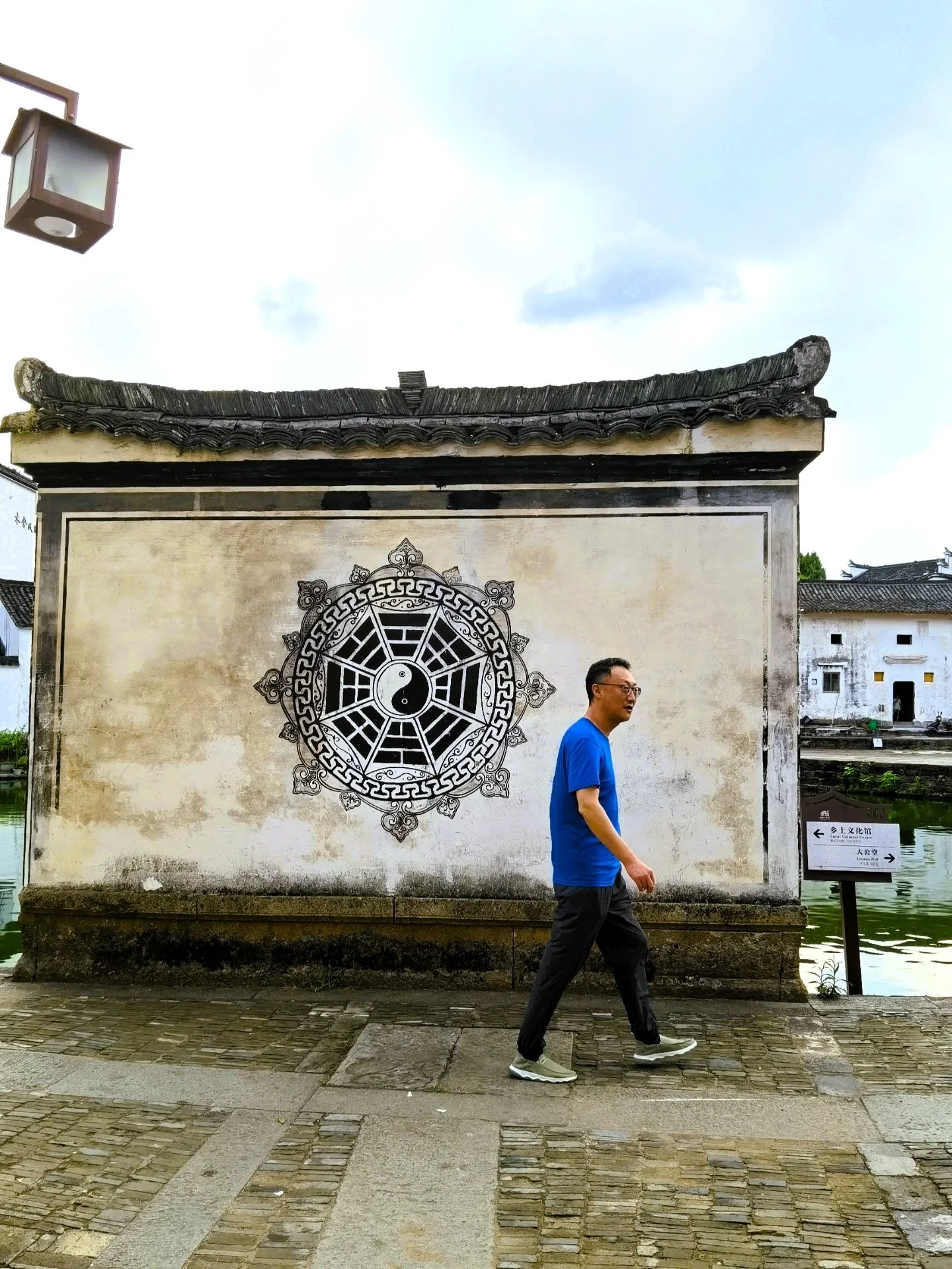 范立 文旅园区居家勘察 - 神机殿人居环境环境设计
