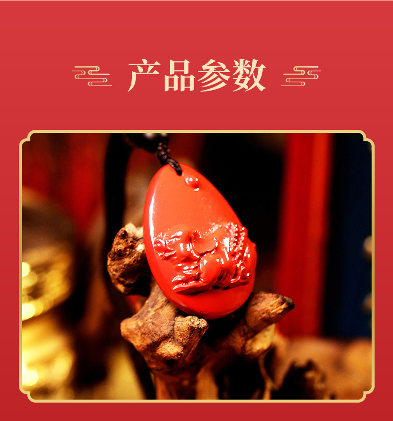 细节一